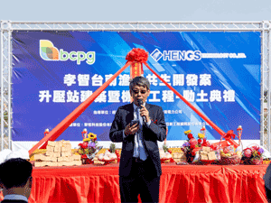 X@IEҦ\෽200MWǥҤʤgA2027~ҥ