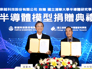 �R�V���M�إb����ǰ|�`�Ʋ����쵲�A�j�ƻs�{�޳N�B���ƦX�@