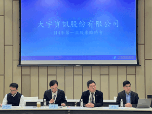 �j�t���{�ѷ|�q�L��W���E���q�p�X�A2026�~�禬��}�ʻ���