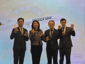 �x�W���N���X�q�\��B�p������X�@�A�޶i���sA321neo����