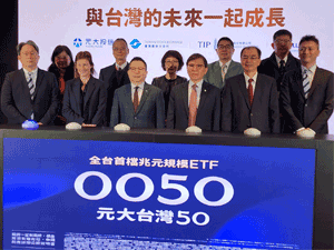 ���j�x�W50�x�W����ETF�W�Ҭ�}�����A���H�ƹF219�U