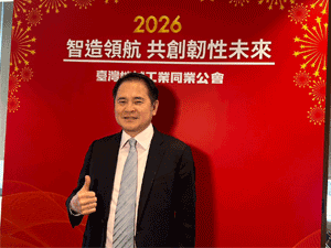 ���񤽷|�٤��F�Ԫ������ɯ෽�B�O���A���~�X�f�β��Ȥ��ݼW