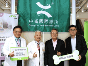 ���ִ���~�ȳ��ߡA�u�����zVeriOsteo OP�v�n��ɤJ���[��ڶE��