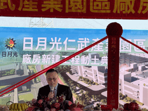 ��������O�d���ؤ��Z���i���հ�a�A�@���w�p2027�~4����B