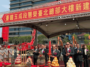 �z�a�x�_�`���ʤg�A��x�K������A�w�p2030�~�ҥ�