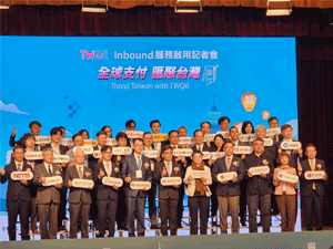 ���y��ITWQR Inbound�A�ȶ}�q�A�ȫ��ʪ��B���a���ڶW�K�Q