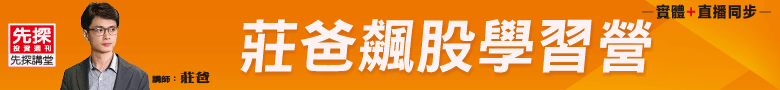 780*90