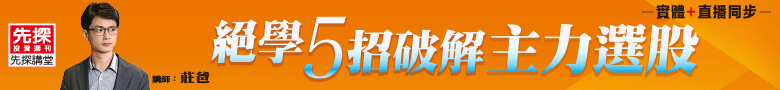 780*90
