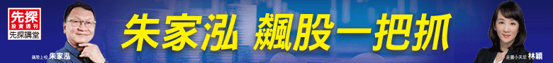 780*90