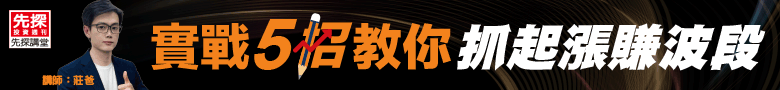 780*90