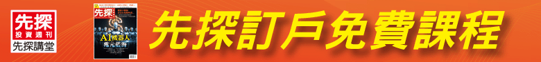 780*90