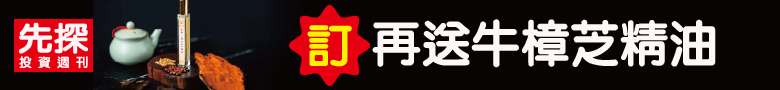 780*90